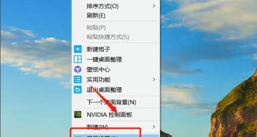 win7桌面显示不全屏怎么设置？ win7全屏显示