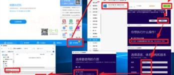 平板win10系统下载官网 win10官网下载