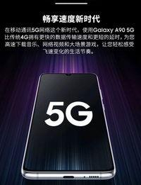 三星Galaxy A90出现韩国认证文件 最超值的5G连网手机预计今年9月亮相 三星a90上市时间和价格