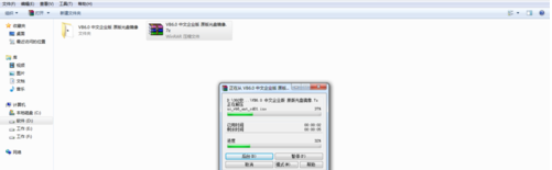 启动windows7中文旗舰版,哪个图标不是常见的桌面图标 windows7旗舰版中文