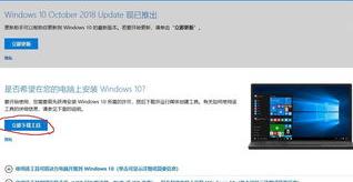 win10官方安装和pe安装区别 win10安装工具官方