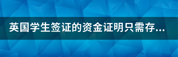 英国的学生周一早上干嘛？ 英国学生