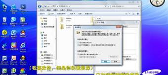 共享文件夹访问需要账号密码怎么设置？ win7文件夹怎么加密码