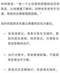 降血脂最快方法 降血脂最快最有效的方法