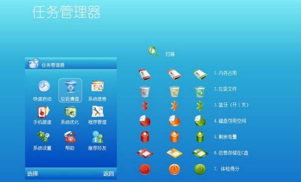 windows任务管理器有什么功能 windows任务管理器