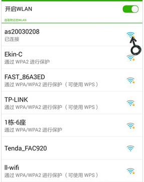 自家的wifi突然连不上怎么办？ 家里的wifi突然连不上