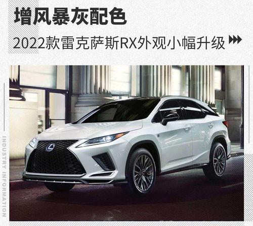 雷克萨斯ls350为什么停售 2022款雷克萨斯ls350