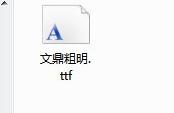 电脑上字体放在那个文件夹里的？ 字体文件夹在哪里win7