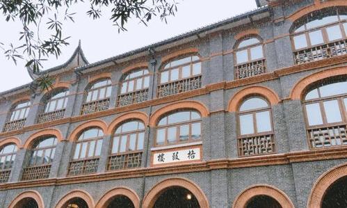 中西合璧建筑的大学有哪些？ 圣约翰大学内的建筑