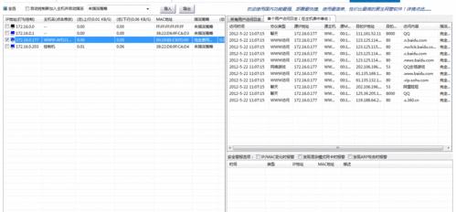 聚生网管如何有效监控学生上网行为？ 聚生网管官网