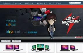 我想要下载电脑主题？ 电脑主题下载免费win7