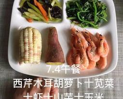 减肥合理的饮食搭配表 营养减肥餐怎么搭配