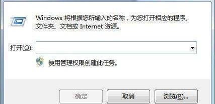 win10设置每天定时关机怎么设置 win10设置每天定时关机