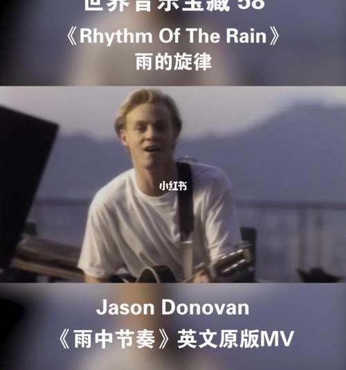 rhythm是什么意思 rhythm