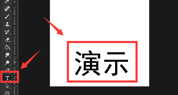 2021版ps怎么添加字体？ ps怎么添加字体包