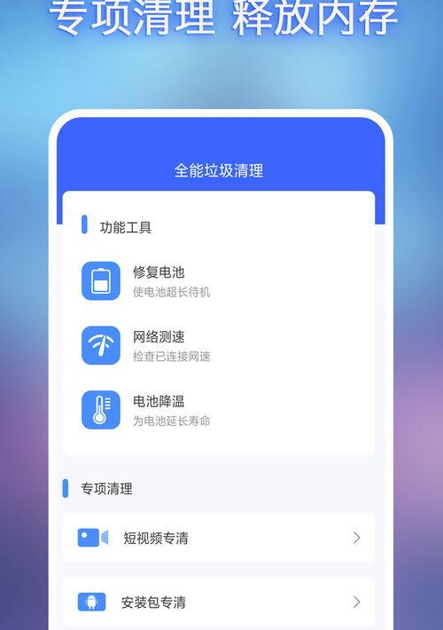 oppo手机能用清理大师清理垃圾吗 下载清理手机垃圾清理大师