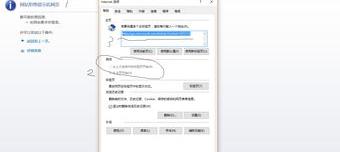 Win10删除桌面ie图标IE图标无法删除的解决方法？ win10桌面ie图标无法删除