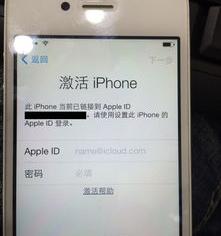 苹果4S不刷机怎样解锁手机密码 不刷机解锁iphone开机密码