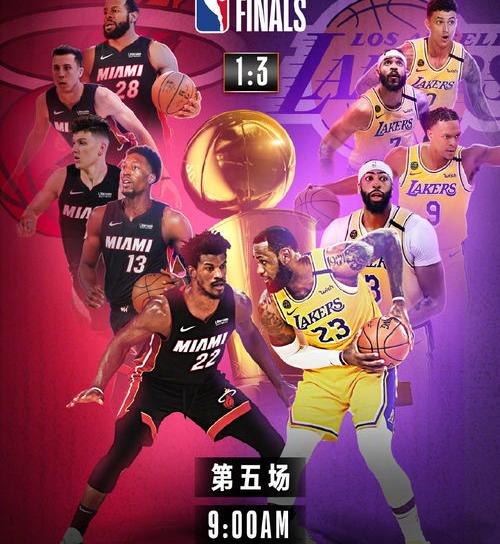 央视有直播nba吗 央视nba直播恢复