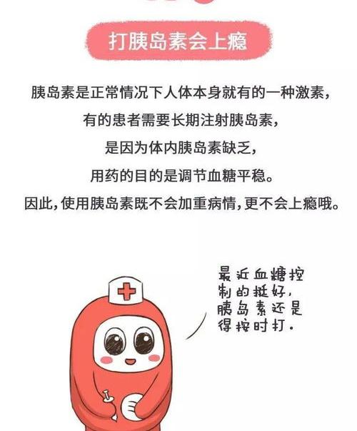 糖尿病有什么症状 糖尿病人面部的12个特征