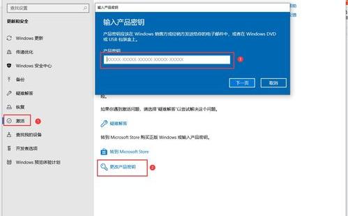 win10家庭版升级专业版一直卡在100%怎么办？ win10家庭版升级专业版失败