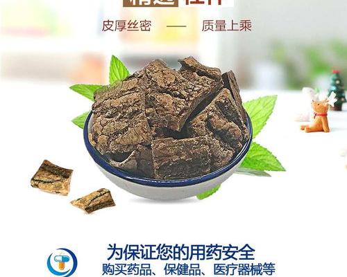 壮阳补肾中药配方大全是什么？ 中药补肾壮阳大全