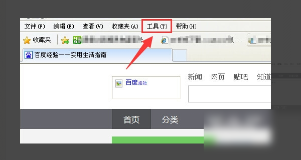 点击桌面浏览器图标不显示页面是咋回事？ 浏览器网页显示不出来