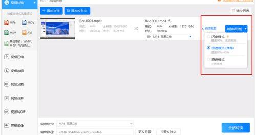 歌曲怎么转换成mp3格式 怎么改文件格式为mp3