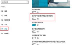 怎么更改360软件管家中下载的默认地址？ 360软件管家怎么单独下载