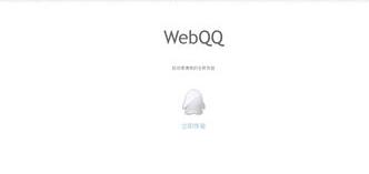 4399qq登录后怎么用账号登录 qq登录账号登录官网