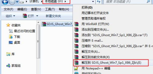 怎样将电脑系统升级win7 电脑怎么升级win7