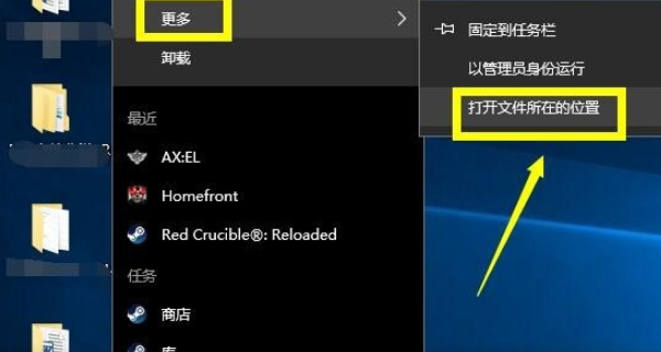 无法连接steam网络怎么回事？ 无法连接至steam网络怎么办