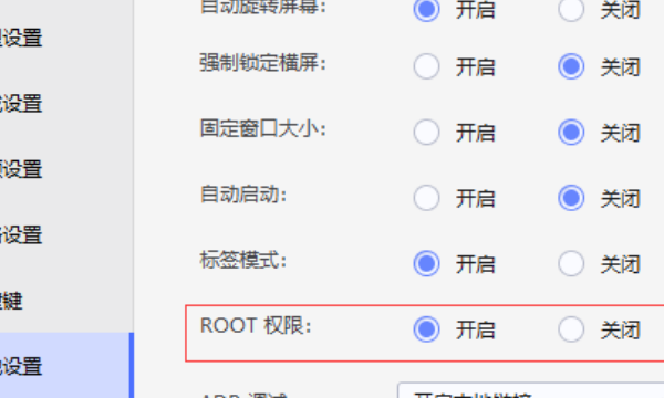 面具magisk使用教程 magisk