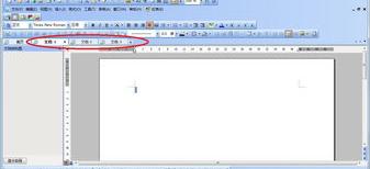 office2010破解版安装包 word2010破解版安装包