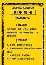 爱尔眼科做白内障手术多少钱？ 爱尔眼科收费价目表