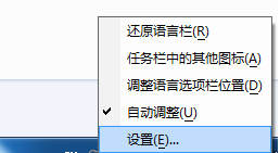 我电脑里没有五笔输入法，怎么在电脑里按五笔输入法？ 电脑键盘五笔输入法