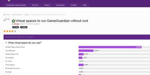 怎么不用“root”就能用游戏修改器？ 免root修改器下载安装