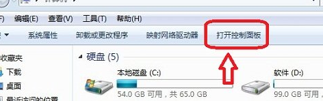 关闭win7系统休眠功能的具体方法 win7关闭休眠功能