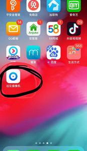 家用监控摄像头有没有通用的app？ 监控摄像头app通用版