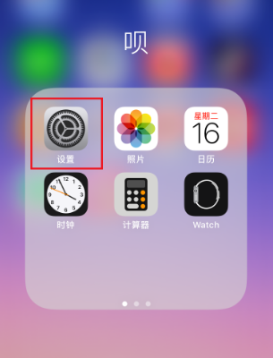 苹果手机怎么下载App？ 苹果手机怎么下载app