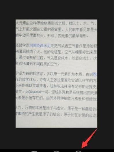 手机扫一扫识别图片功能怎么用？ 扫识别原图