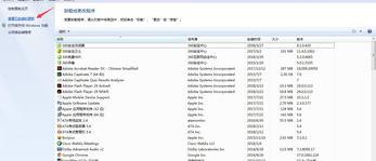 windows勒索病毒需要打什么补丁 勒索病毒补丁是什么