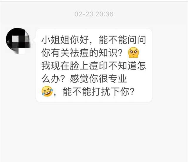 脸上长痘痘怎么消除？ 痘痘