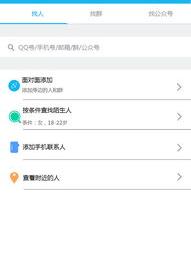 腾讯研发软件吗？ 腾讯app