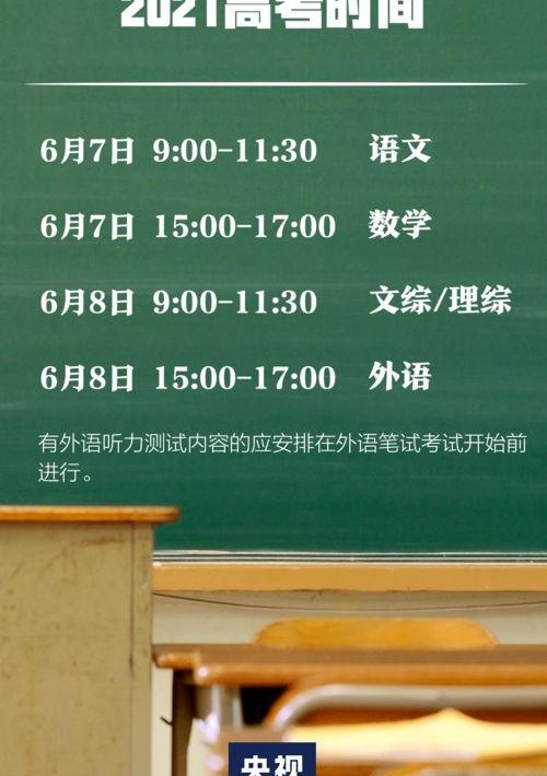 15年后车辆年检两次取消了吗？ 2021年取消一年两检