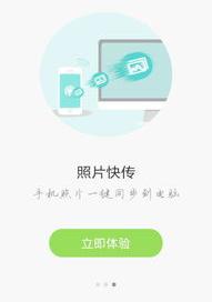 wifi精灵和万能wifi哪个好？ wifi精灵