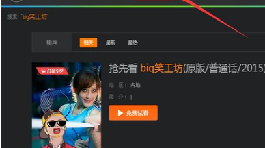 腾讯qlv转换mp4最简单方法是什么？ qlv转换mp4最简单方法免费