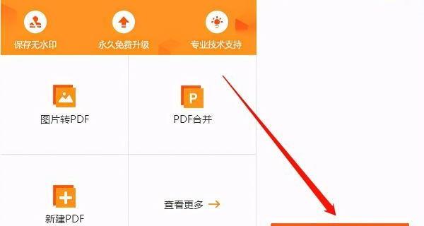 加密pdf怎么编辑修改文字？ pdf格式怎么编辑文字