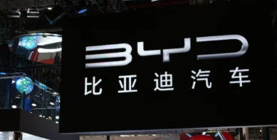 比亚迪2023年上半年利润增长200%以上股价上涨