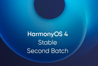 稳定版HarmonyOS4面向第二批Beta版设备推出